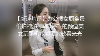 反差巨乳禦姐Yoo黑絲制服裝懲戒惡徒遭凌辱前後夾擊潮噴／禦姐女優蘇暢噴血情趣裝撫摸挑逗舔玩肉棒口爆等 720p