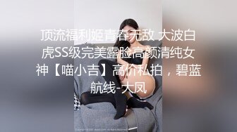 SWAG 孤单寂寞 忍不住拿大熊公仔当性对象来自慰 Bae