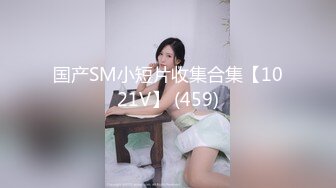 【新片速遞】麻豆传媒 MCY-0045 音乐系女儿叫床很好听-白靖寒