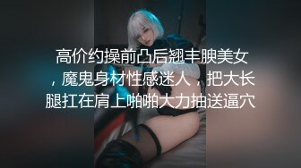 【午夜寻花】代班小哥约了个牛仔外套妹子，沙发扣逼骑乘抽插猛操，很是诱惑喜欢不要错过