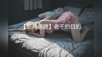 每个女神都有释放体内魔鬼的另一面 不是和你 就是和别人