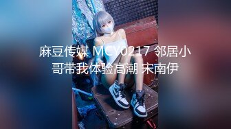 【站街研究生】带你体验水磨服务，骚女技师服务周到，再身上一顿磨蹭，舔弄JB很是享受