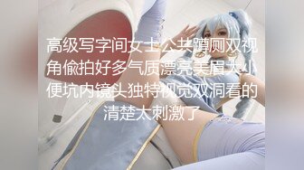 某院校性感漂亮的短发美女假期酒店兼职援交