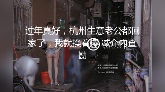 人间后入精华