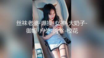 大学校园女厕全景偷拍多位漂亮学妹嘘嘘_各种美鲍轮流呈现9 (1)