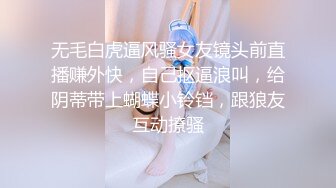 邪恶二人组下药迷翻美女模特换上黑丝轮流爆插她的肥美大鲍鱼 (4)