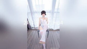 起点传媒 性视界传媒 XSJTC04 外送美女的同城上门服务