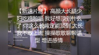 残念被大仲马一小时连续不停歇抽插 粗口语言刺激精彩对话 骚受被干到生无可恋 70分钟