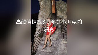 露脸龙翻后入高颜值超级女神