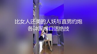 (果凍傳媒)(91pcm-003)(20231110)現代吸穴鬼傳說-李娜娜