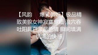 脑补这女的要是坐我上面估计会爽死