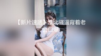 STP24363 4P经典名场面约操170CM模特级双女 顶级美腿一人一个，左右开弓一起舔屌，同步开操比比谁厉害，搞到时间到还没射