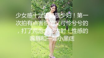 【新片速遞】  眼镜大奶少妇偷情 衣服脱了 让人看见 看不见 摸奶子 大白天趴在镜子前被后入