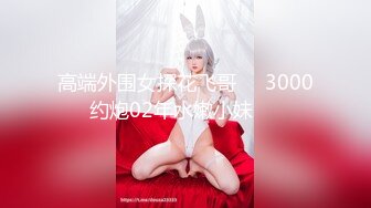 【新片速遞】甜美小妹还吸烟，露脸口交大屌无套操逼，一会就出白浆特写打桩机射在阴毛上