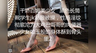 職場に忘れ物を届ける上司の優しい美人妻が媚薬を飲まされ感度急上昇！