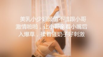  粉色背心贫乳气质美女和炮友激情啪啪，大长腿脱下牛仔短裤摸逼