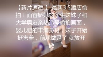 颜值不错眼镜萌妹子情趣透视装道具自慰跳蛋塞逼翘起屁股特写