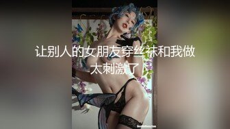 老婆睡了之后的一次内射