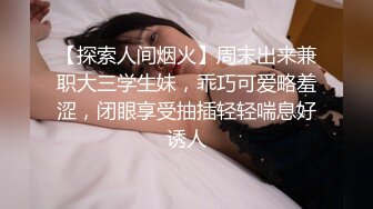 【百度云泄密】身材丰满的美女留学生和老外男友啪啪被曝光2