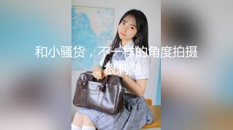 小祁探花 纹身苗条年轻外围女