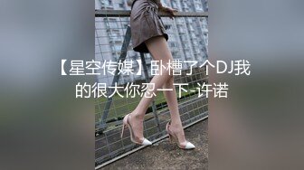 新人模特美桃醬 首套寫真杭州旅拍發布 非常感謝大家對美桃醬的支持