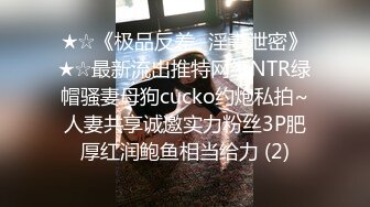 无水印10/31 漂亮巨乳女友貌似来月事了被弯吊男友深喉操嘴内射VIP1196