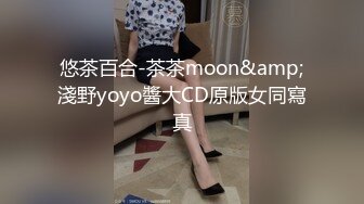 3P名场面 最乖巧的甜美小萝莉  娇小玲珑好身材 俩猛男轮流操  妹子表示压力好大 打完两炮 体力要透支