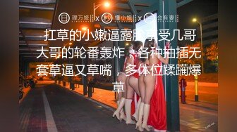 海角社区乱伦大神会喷水亲姐姐 最新作内射了“新婚之夜”的秀禾姐姐，还爆插了她的菊花