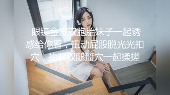 ?淫娃御姐? 极品爆乳鲜嫩美穴貌美尤物▌苏美奈▌家政女仆的肉体服务 肏到羞耻喷汁 极射中出鲜嫩美穴