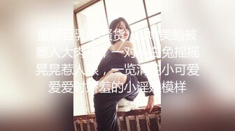 新人极品御姐【粉馒头一线天】美乳~咪咪超粉~无套啪啪！