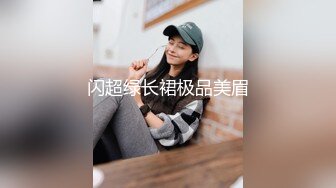 蝌蚪传媒KD-012十一假期旅游性事-爆插黑丝女郎