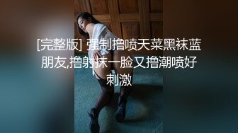 情色主播 00年骚炮女主