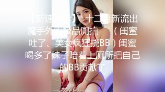 ED Mosaic 19歲美屄新人女體私密大保健初體驗