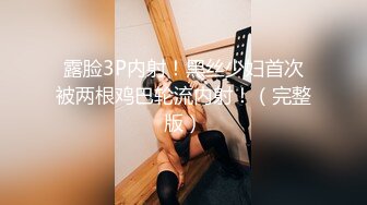 妹子参加某综艺节目比赛当众脱光光