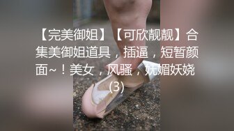 绿帽淫妻爆裂黑丝和两粉丝激烈3P性爱派对…