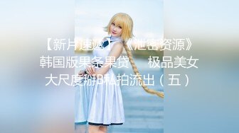 《骚宝》男技师偷拍女客户特殊服务，20多岁骚女，顶级圆润翘臀按摩，精油胸推奶头挺大，无套侧入射在身上