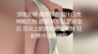 网红脸大奶小骚货被炮友狂操，吊带黑丝抬起腿站立侧入，操的奶子直晃动