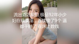 【AI换脸视频】王鸥《贴身秘书》