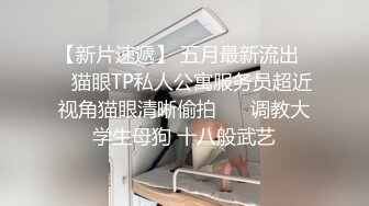 长腿黑丝肥臀小骚货