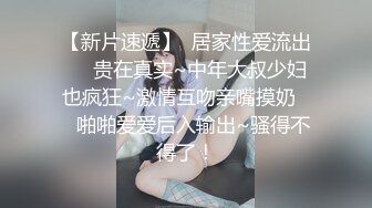 漂亮萌妹子在家吃雞 無敵可愛的乖寶寶 看着這清澈的小眼神就射了 别說被口了 一瀉千裏 吃的一滴不剩