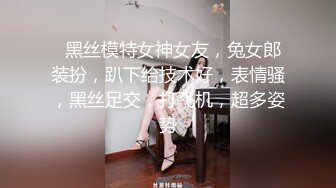 美女荷官的情趣奖赏 异国女神情趣玩弄