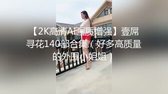 优雅气质尤物已婚女上司被下属疯狂抽插✨被操的高潮不断淫叫的好大声，母狗就是给大鸡吧随便使用的肉便器 超强反差感