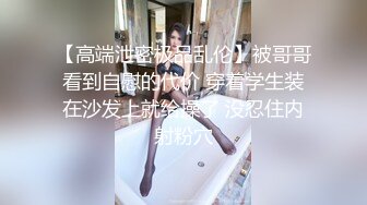 ✿青葱校园学妹✿校服比情趣内衣更有乐趣！学妹今天身体很敏感 动了几下就出白浆了，嫩到出水的学妹超级反差