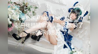 【超顶❤️乱伦大神】妹妹的第一次给了我✿ 跟妹妹一起爬山户外野战 爆裂白丝淫臀蜜穴 太爽了受不了啦~暴力抽射套卡逼里