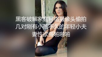 气质漂亮的美女少妇学员和身体强壮教练高级酒店偷情啪啪