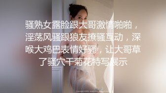 【精彩偷情对白】推特泡良大神人妻少妇杀手「强推哥」付费资源“上次是跟谁做的“”跟我老公”跟人妻酒店偷情