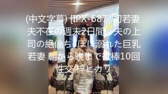 RAS350 皇家华人 野外调情性福露营 淫语暧昧欲罢不能 苏璇