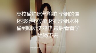 母狗人妻（二）