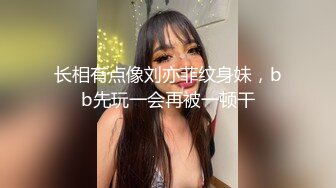 颜值不错的娇嫩小姐姐情趣性奋啪啪作品 大长腿白嫩肉体美女这些地方搞穴真的是很享受（包含套图）720P高清