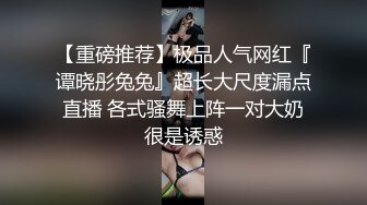 西安小哥外地出差半夜酒店约啪丰满漂亮的大胸美女 连续抽插3次